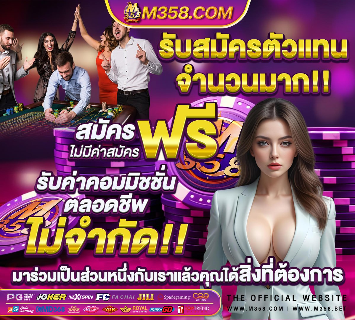 สล็อตเว็บตรงวอเลท ไม่มีขั้นต่ํา ล่าสุด